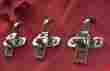 5556f-tls Vintage Car Zis Convertible Top Latches Set Of 3 Rare Item