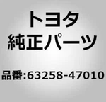 63258-47010 Toyota Seal, Sliding Roof Glass 6325847010, New Genuine Oem Part. Fixed Price $91.48.