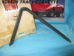 1968-1975 Corvette Weatherstrip Hardtop Side Rail Upper And Rear Gm# 3964136. Fixed Price $299.00.