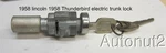 1958 Lincoln Ford Thunderbird Convertible Electric Luggage Trunk Lock Nos. Fixed Price $175.00.